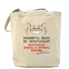 Холщовая сумка