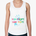 Женская майка