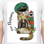 кот Погранец  из серии 'Military cats'