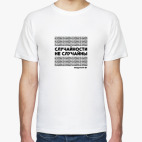 Случайности на случайны