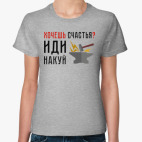 Женская футболка