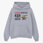 Толстовка худи оверсайз