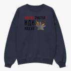 Свитшот оверсайз