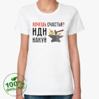 Женская футболка органик