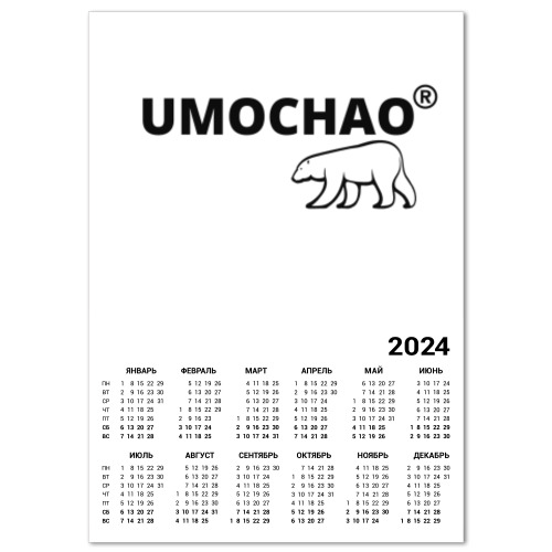 Календарь UMOCHAO