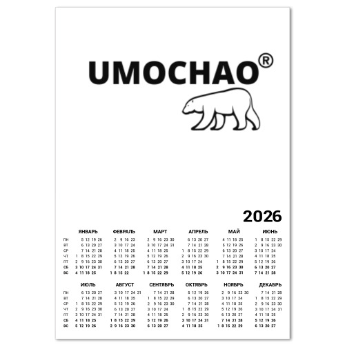 Календарь UMOCHAO