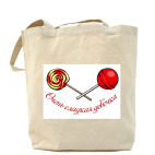 Холщовая сумка