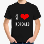 Детская футболка