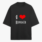 Футболка оверсайз