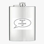 Фляжка стальная