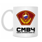 Кружка 330 мл