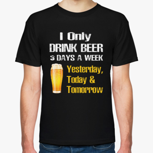 Футболка Only Drink Beer 3 Days A Week - I Yesterday, Today