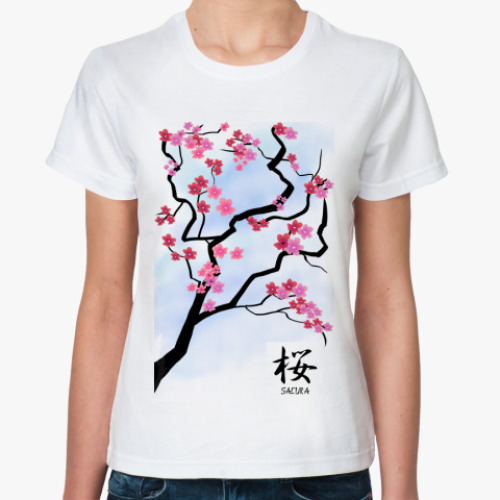 Классическая футболка  Сакура