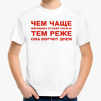 Детская футболка