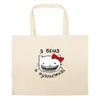 Большая сумка шоппер