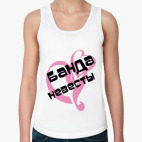 Женская майка