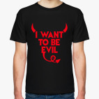 I want to be evil