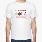 Мужская футболка