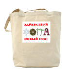 Холщовая сумка