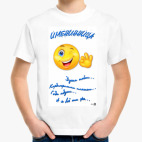 Детская футболка