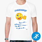 Мужская спортивная футболка