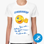 Женская спортивная футболка