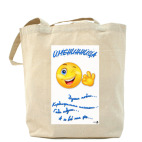 Холщовая сумка