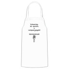 Кухонный фартук