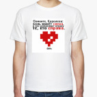 Мужская футболка