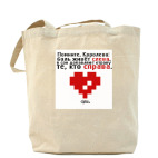 Холщовая сумка