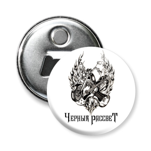 Магнит-открывашка Черный рассвет