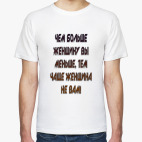 Мужская футболка