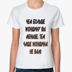 Женская футболка