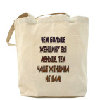 Холщовая сумка