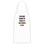 Кухонный фартук