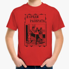 Детская футболка