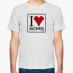 Я люблю борщ