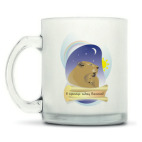 Кружка матовая