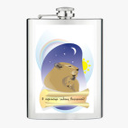 Фляжка стальная