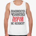 Мужская майка