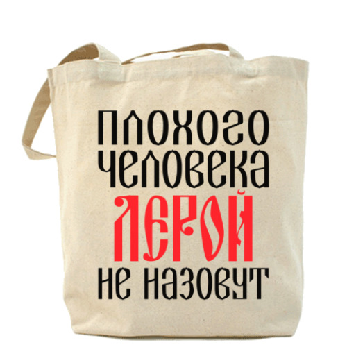 Сумка шоппер с принтом Лера