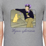 Души цветенье!