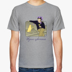 Классическая футболка Души цветенье!