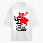 Футболка оверсайз