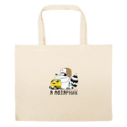 Большая сумка шоппер