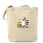 Холщовая сумка