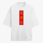 Футболка оверсайз