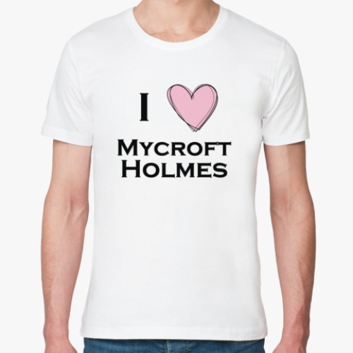 Футболка из органик-хлопка I love mycroft holmes