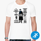 Мужская спортивная футболка