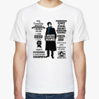 Мужская футболка